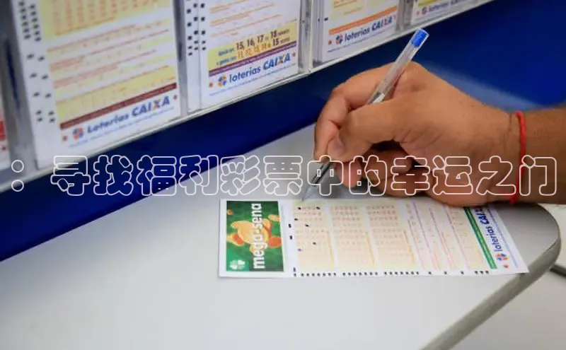 快8开奖号开奖结果